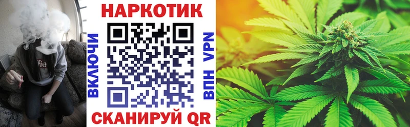 Где продают наркотики Топки Галлюциногенные грибы Alpha PVP АМФ Меф БУТИРАТ Канабис