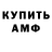 КЕТАМИН ketamine ThatOneGuyAsh