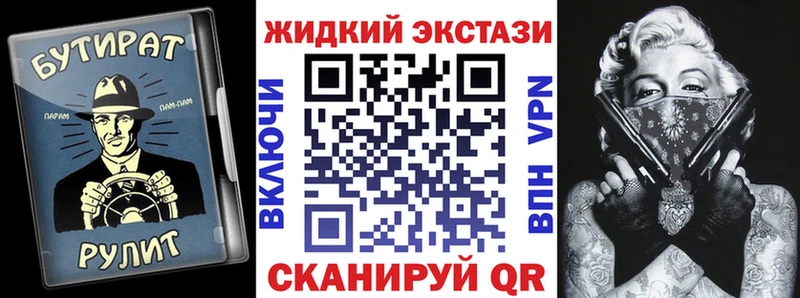 это клад  Топки  БУТИРАТ Butirat  цены наркотик 