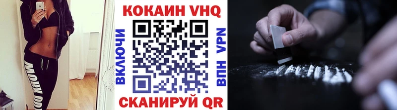COCAIN VHQ  Топки 