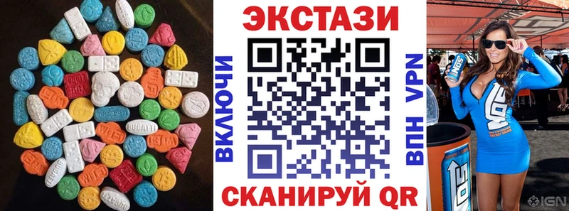 Ecstasy бентли купить наркоту Топки