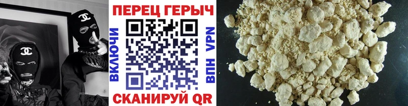 Героин гречка  купить закладку  Топки 
