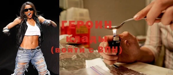 кристаллы Абинск