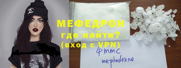 винт Болотное