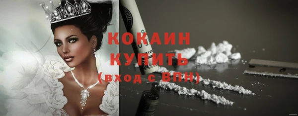 трава Болхов