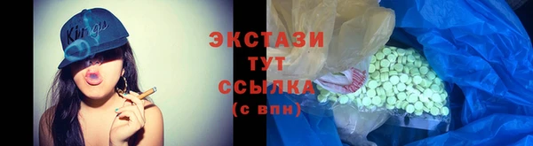 прущие грибы Алексеевка