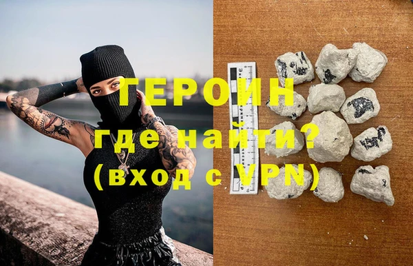герыч Болохово