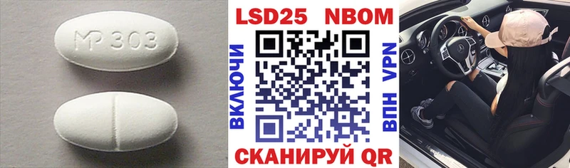 LSD-25 экстази ecstasy shop состав Топки где продают наркотики