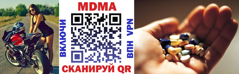 МДМА VHQ цена наркотик Топки