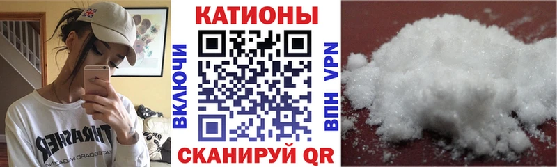 Мефедрон mephedrone  Топки 