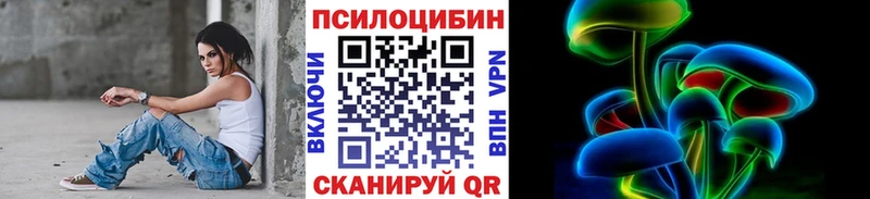 Галлюциногенные грибы MAGIC MUSHROOMS  дарнет шоп  Топки 