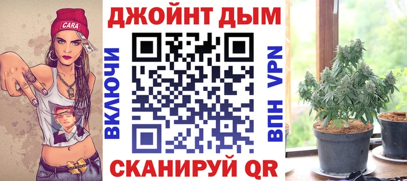 Каннабис семена  где найти наркотики  Топки 